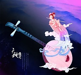 天與地