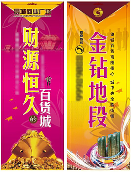 房地產(chǎn)廣告