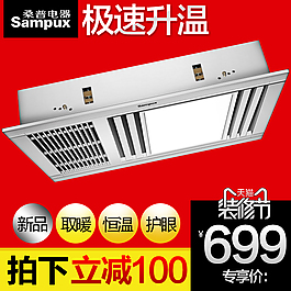 電器直通車圖