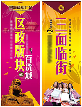 房地產(chǎn)廣告