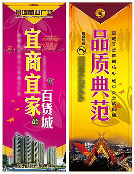 房地產(chǎn)廣告