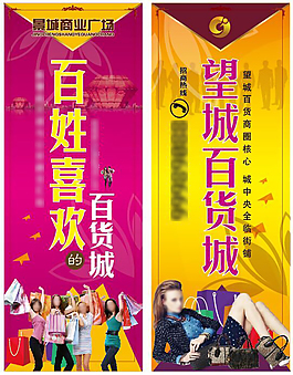 房地產(chǎn)廣告