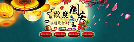 淘寶天貓原創(chuàng)國慶促銷海報設(shè)計