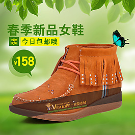 淘寶主圖設(shè)計