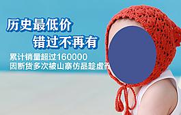 促銷海報