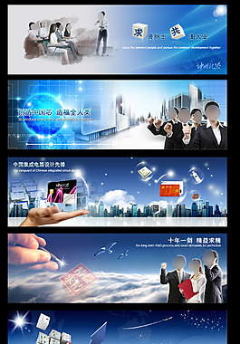 科技 人才背景