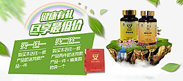 健康有禮 盡享最低價