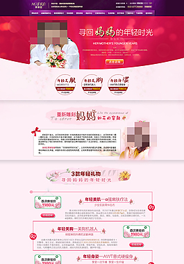 網(wǎng)頁(yè)設(shè)計(jì)