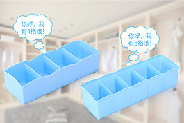 收納盒分類