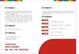 卡套