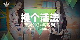女裝