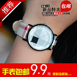 手表直通車(chē)廣告
