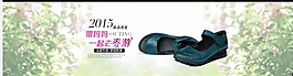 新品女鞋海報(bào)