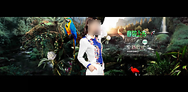 淘寶女裝模板