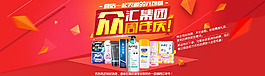 周年庆大气时尚海报
