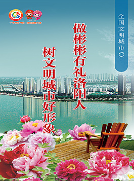 公益廣告設(shè)計