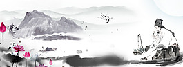山水背景