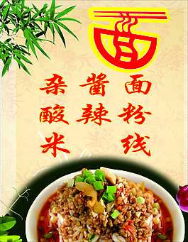 面