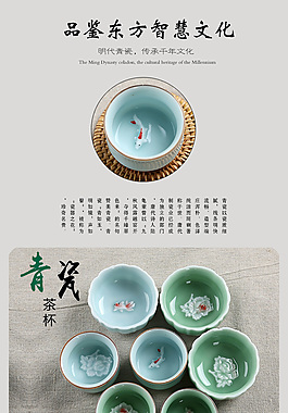 茶杯