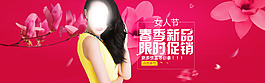 春季女裝促銷海報