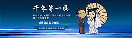 淘寶海報