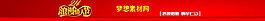 情人淘寶店鋪全屏店招