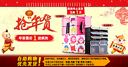淘寶詳情頁關(guān)聯(lián)psd素材