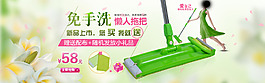 淘寶海報設(shè)計