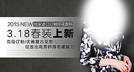 女裝連衣裙鉆展