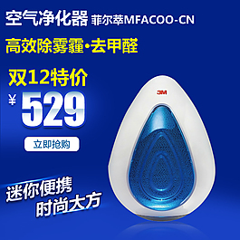 空氣凈化器直通車圖片