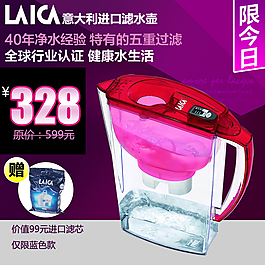 家用電器凈水器直通車圖片