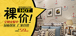 兒童紙海報(bào)
