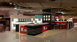 店鋪效果圖