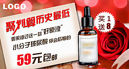 聚劃算海報