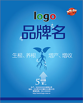 生根桶肥