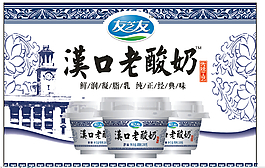 漢口老酸奶