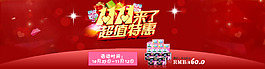 雙十一
