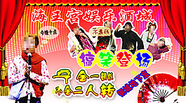 海报Psd高清图