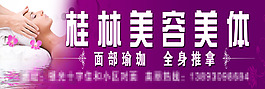 門(mén)頭