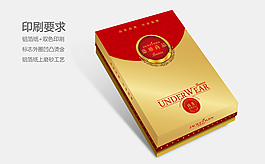 包裝設(shè)計(jì)