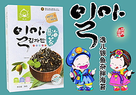 逸兒海苔產品展示銀魚雜拌海苔卡片