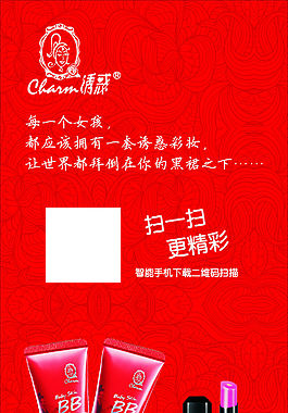 黑裙彩妆
