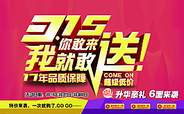陶瓷廣告