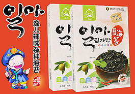 逸兒拉味雜拌海苔產品展示介紹卡片