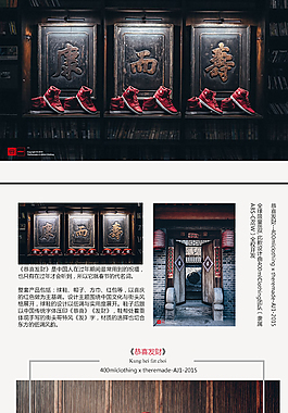 淘寶鞋子詳情頁
