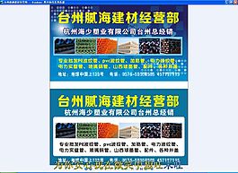 門頭廣告 門頭招牌