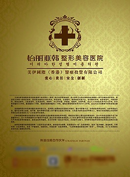 杂志内页