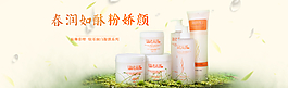 化妝品海報(bào)