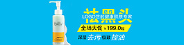 簡(jiǎn)約淘寶化妝品全屏海報(bào)