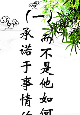 制度